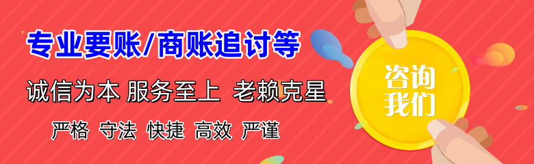 双江追债公司
