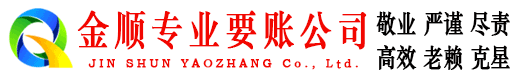 双江追债公司